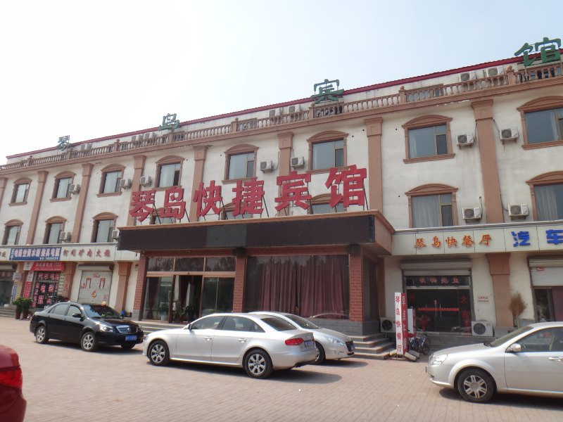天津琴岛快捷宾馆