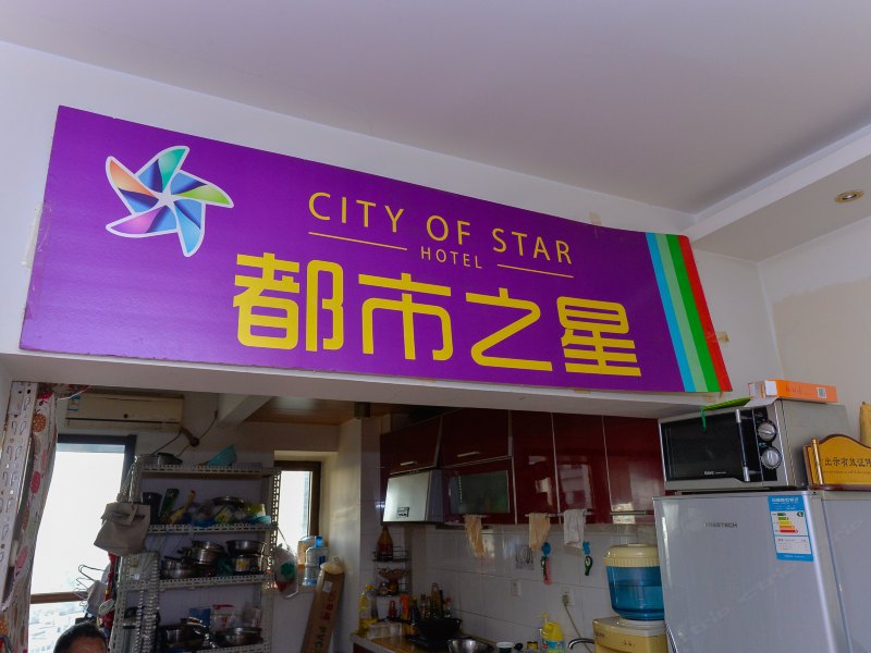 酒店大堂