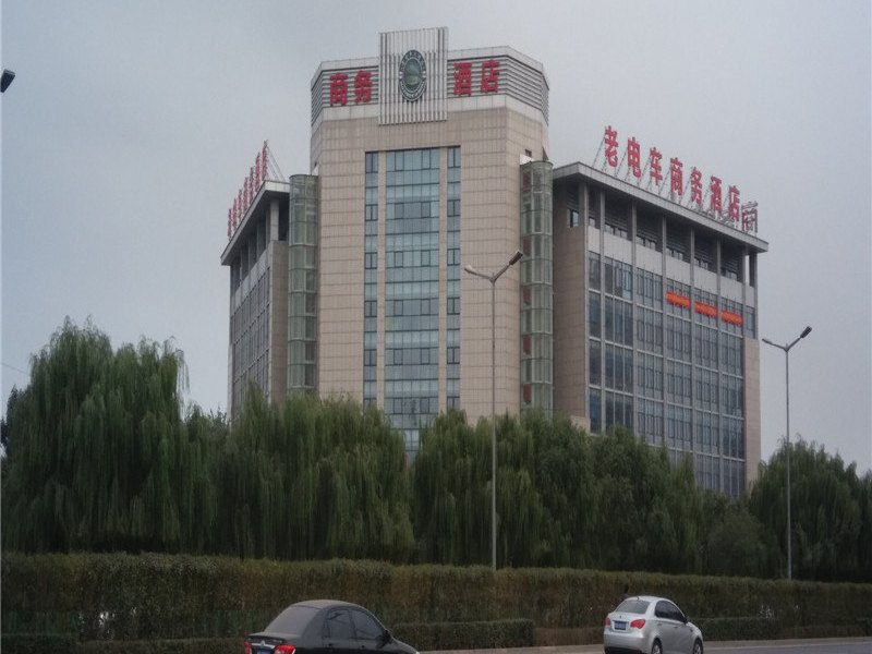 天津老电车商务酒店