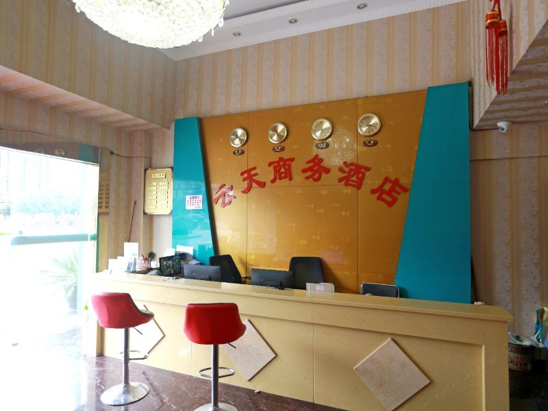 酒店大堂