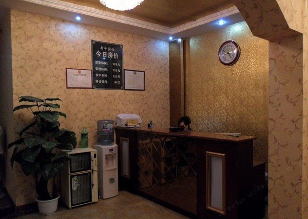 酒店大堂