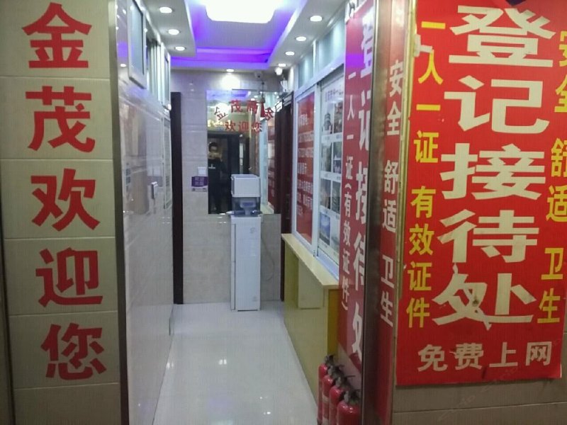 酒店大堂