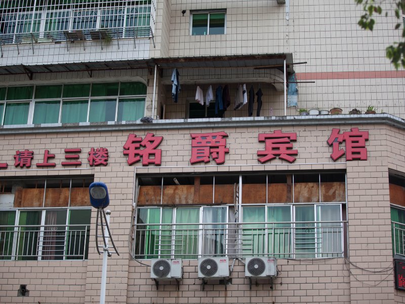 酒店外观