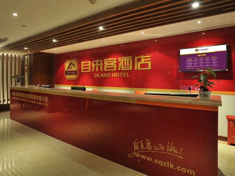 酒店大堂