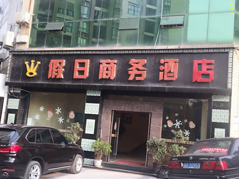 酒店外观
