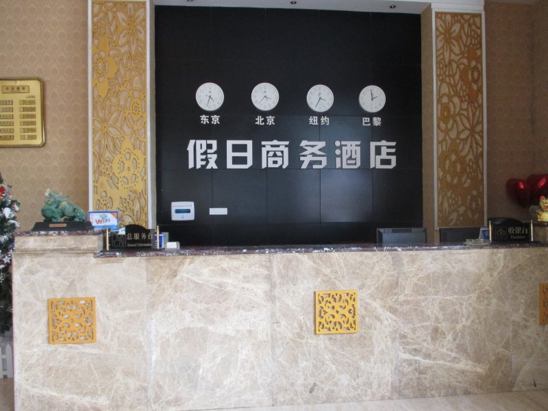 酒店大堂