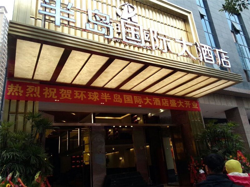 酒店外观