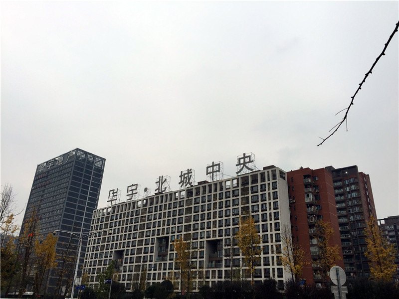 重庆好友宾馆