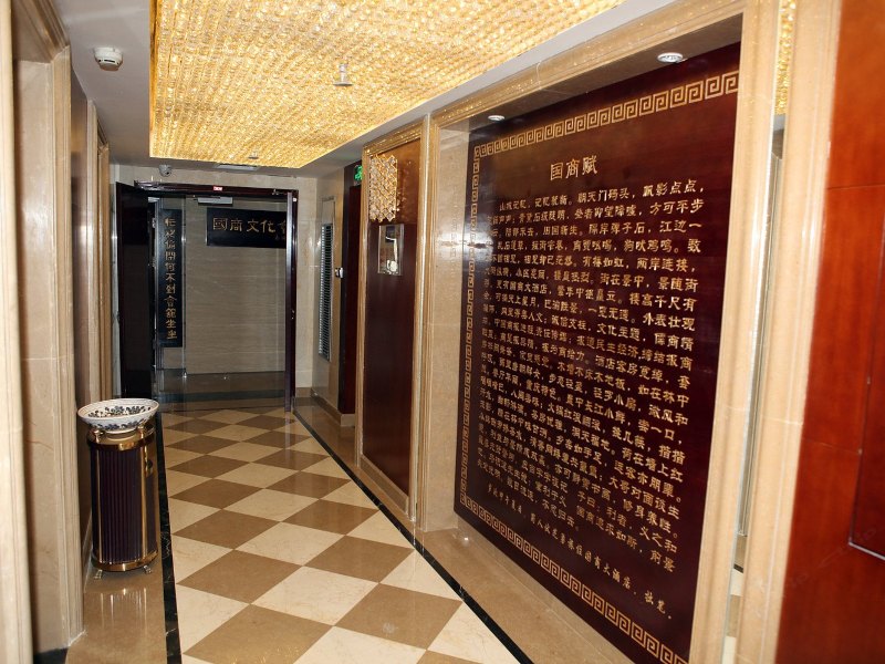 酒店大堂