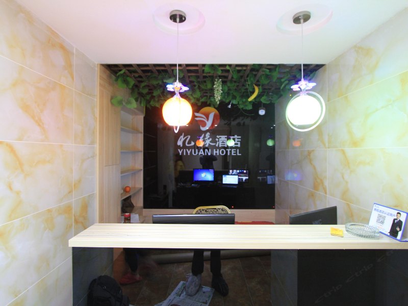 酒店大堂