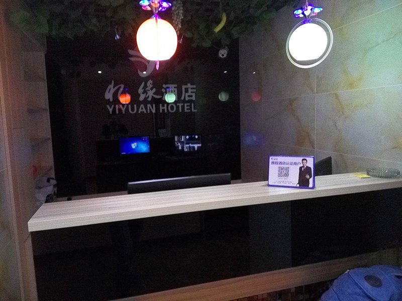 酒店大堂