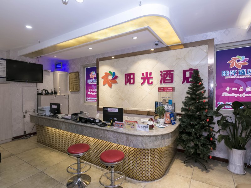 酒店大堂