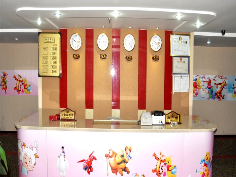 酒店大堂