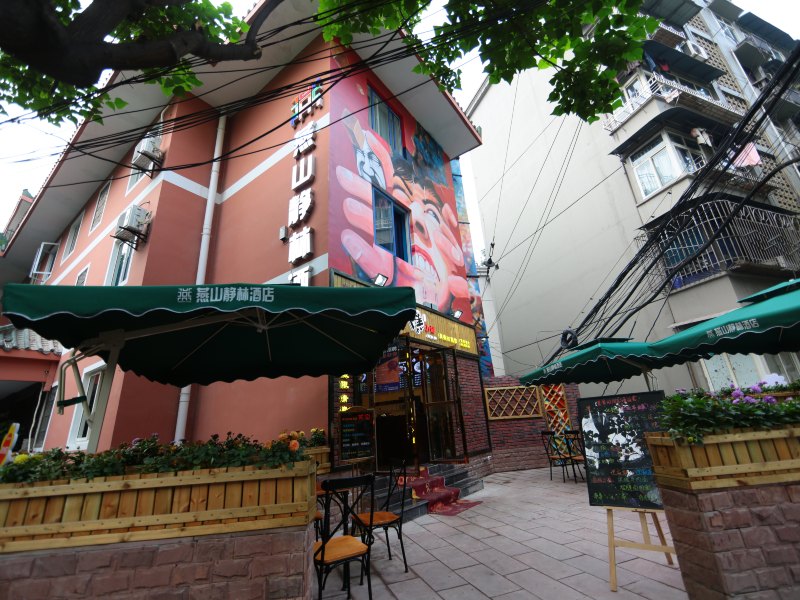 重庆燕山静林酒店