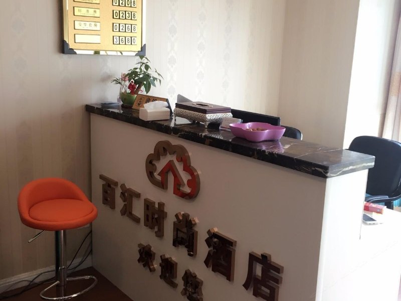 酒店大堂