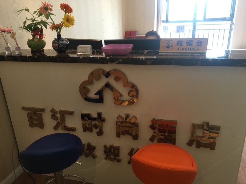 酒店大堂