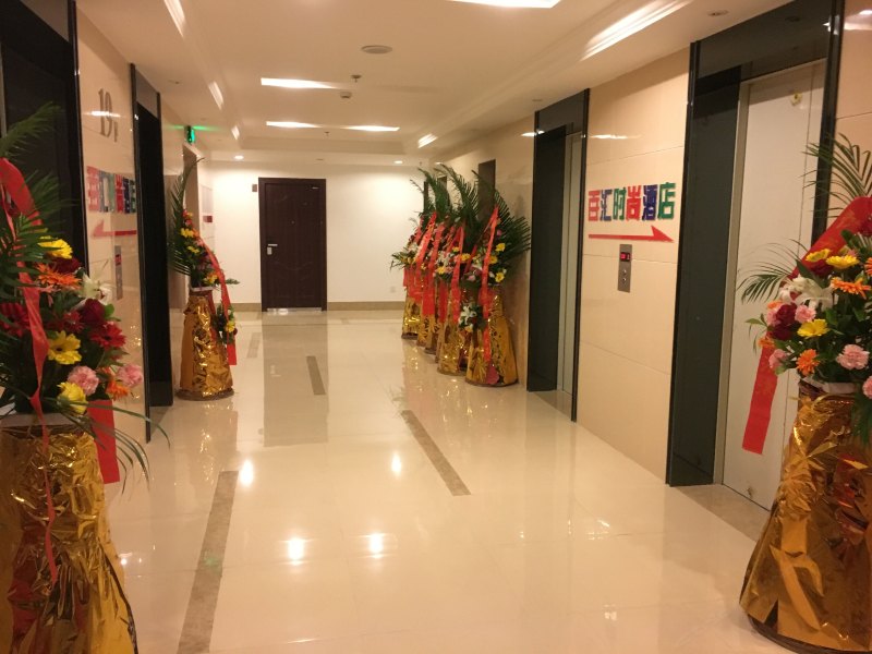 酒店大堂