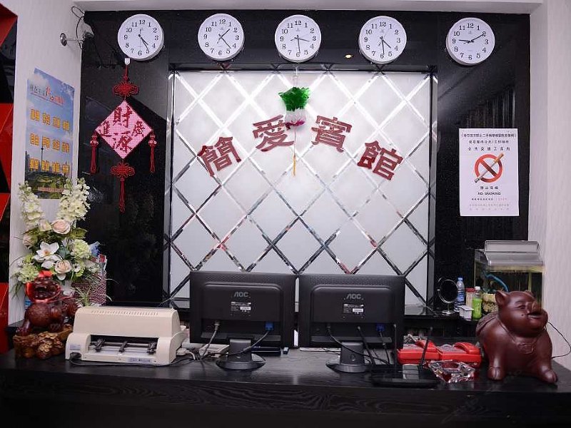 酒店大堂