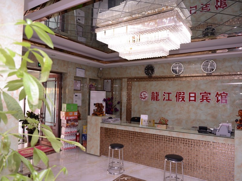 酒店大堂