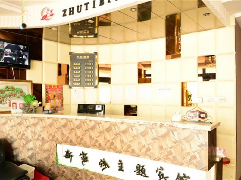 酒店大堂