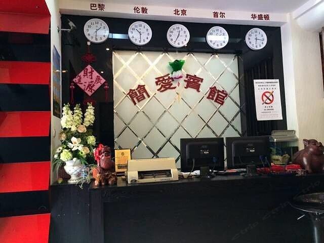 酒店大堂