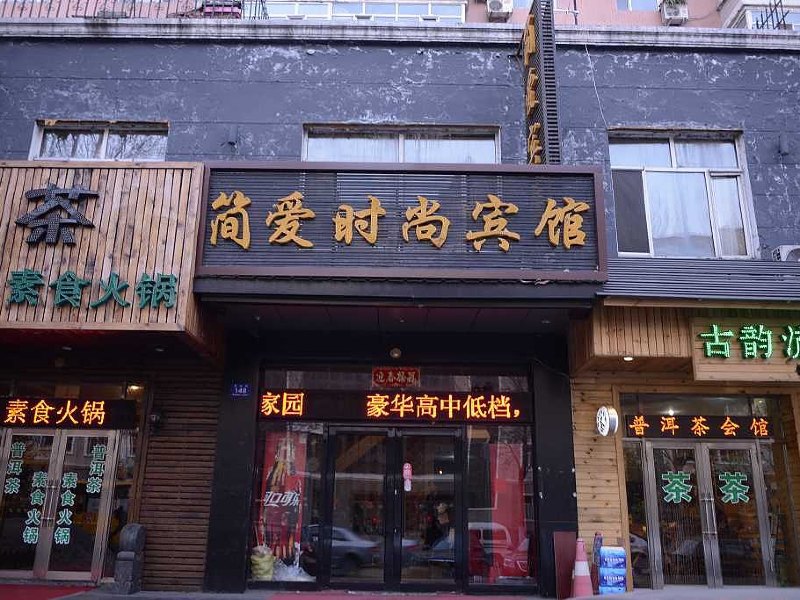 酒店外观
