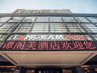 報(bào)團(tuán)去東北長(zhǎng)白山多少錢_到東北長(zhǎng)白山旅游_東北長(zhǎng)白山九月旅游