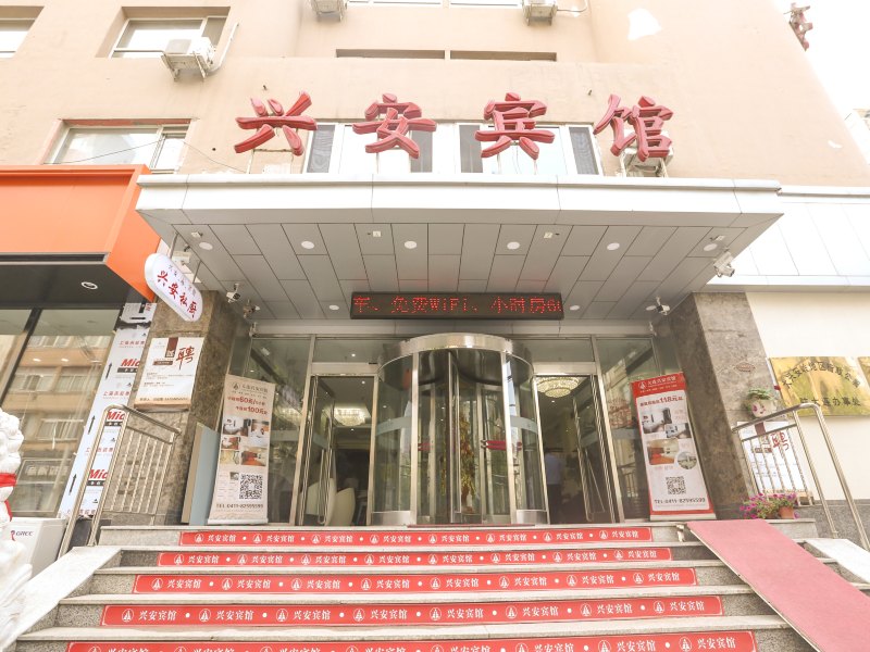 酒店外观