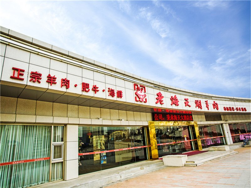 酒店外观