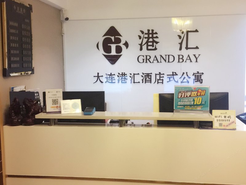 酒店大堂