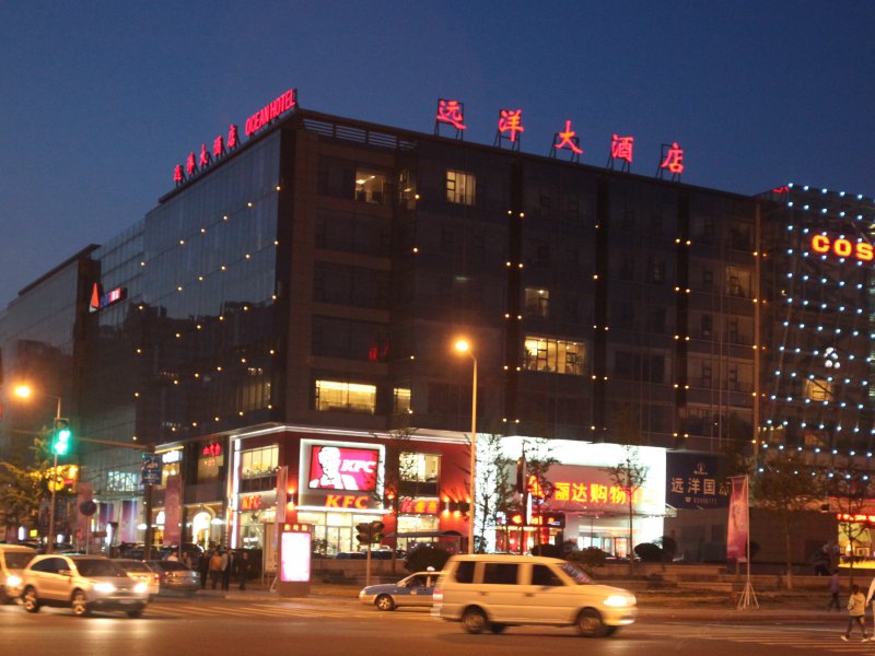 青岛远洋大酒店