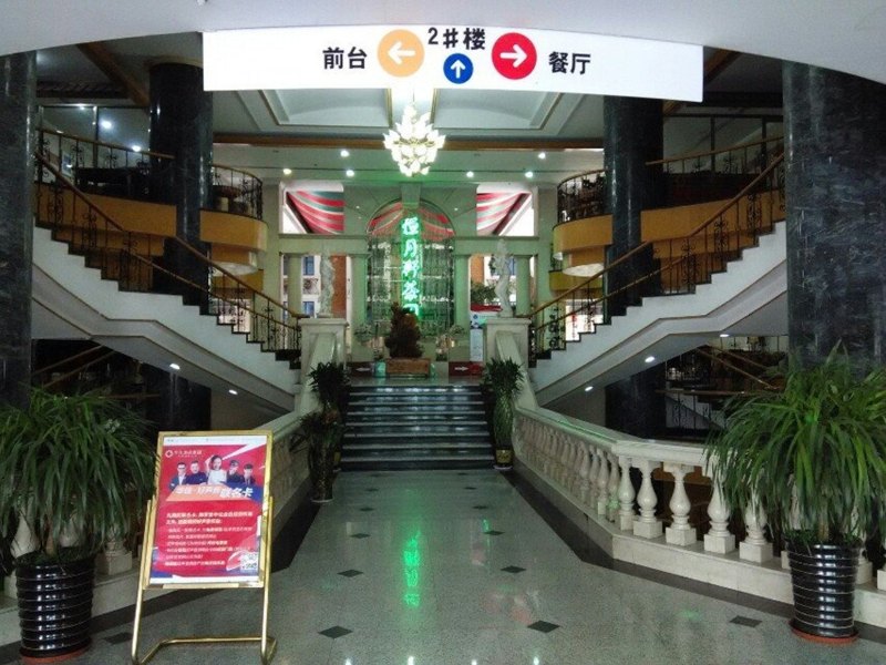 酒店大堂