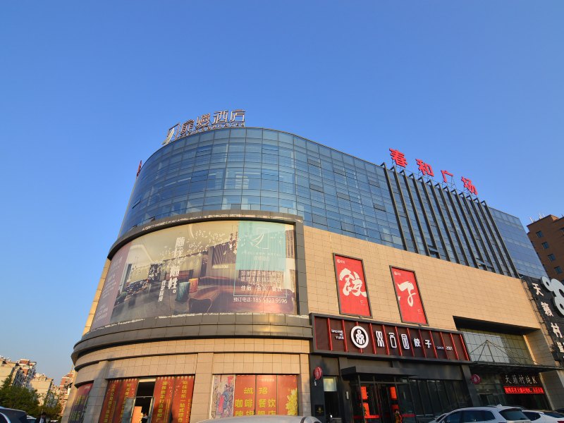 青岛扉缦酒店城阳青威路店