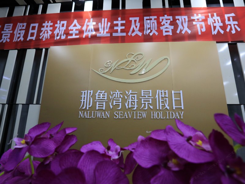 酒店大堂