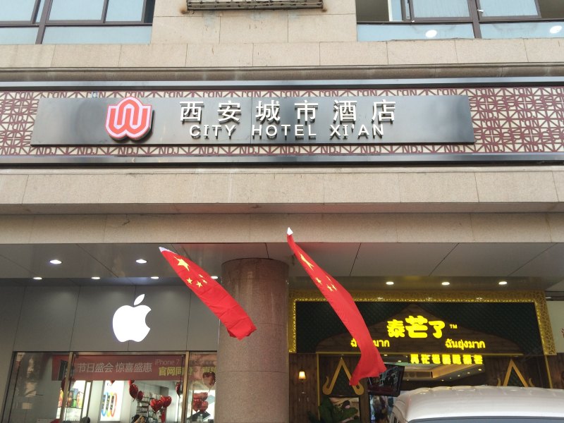 酒店外观