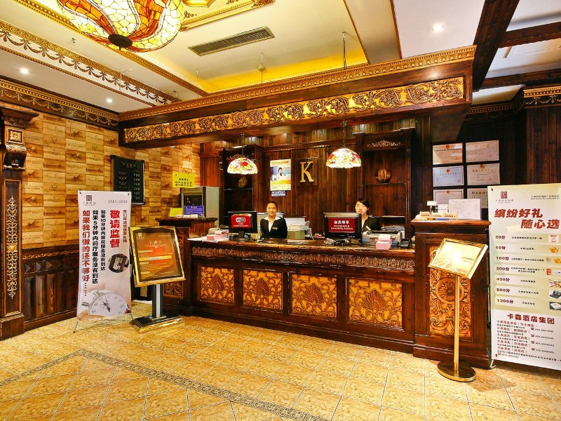酒店大堂