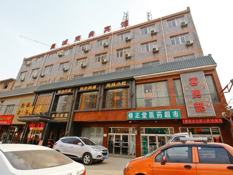 西安皇城商务宾馆