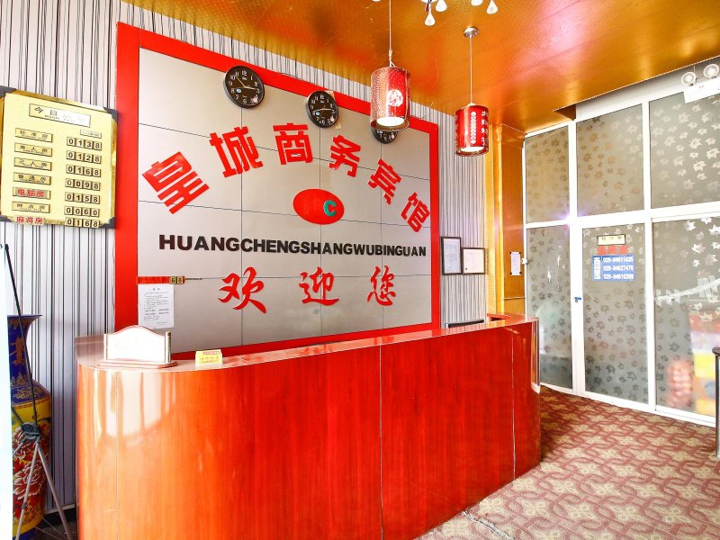 酒店大堂