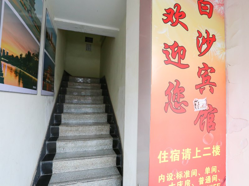酒店大堂