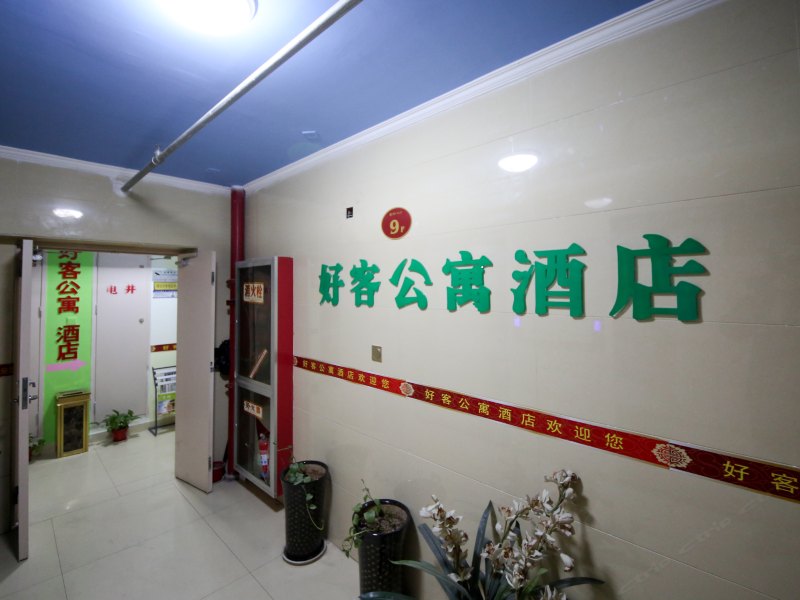 酒店大堂
