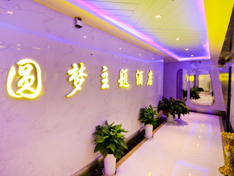 酒店大堂