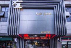 酒店模块 