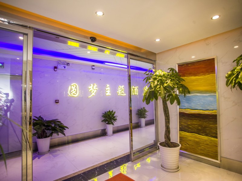 酒店大堂