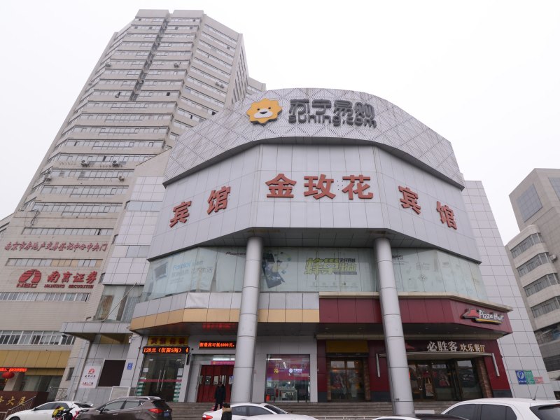南京金玫花宾馆