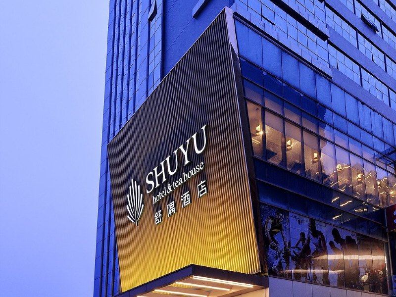 无锡舒隅酒店