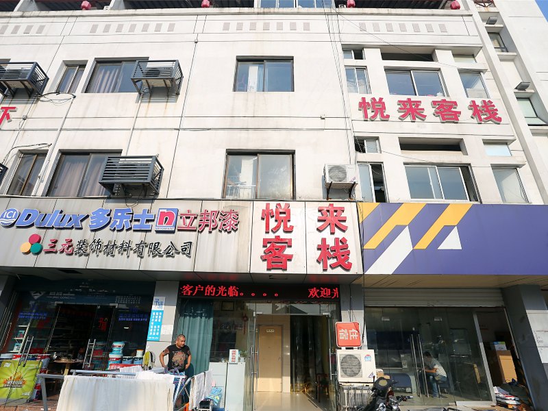 酒店外观
