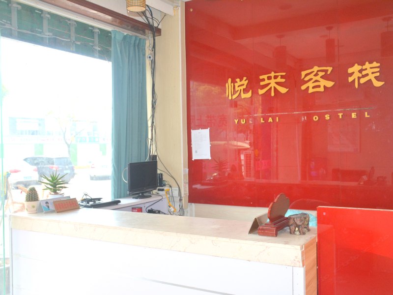 酒店大堂