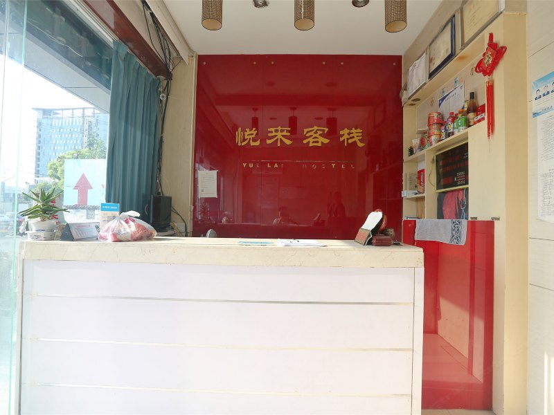 酒店大堂