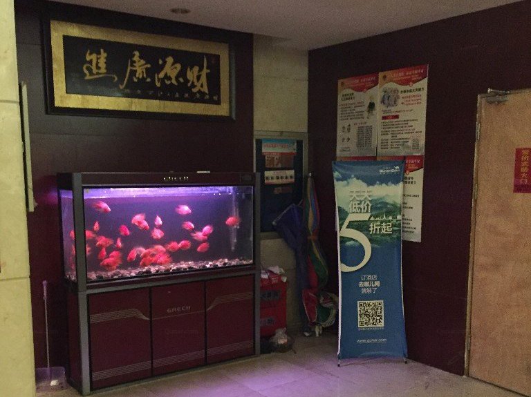 酒店大堂