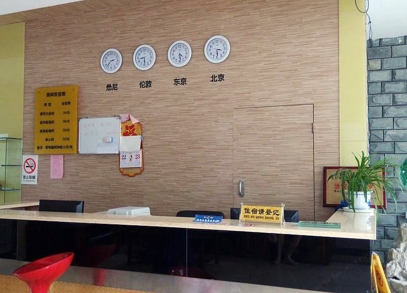 酒店大堂